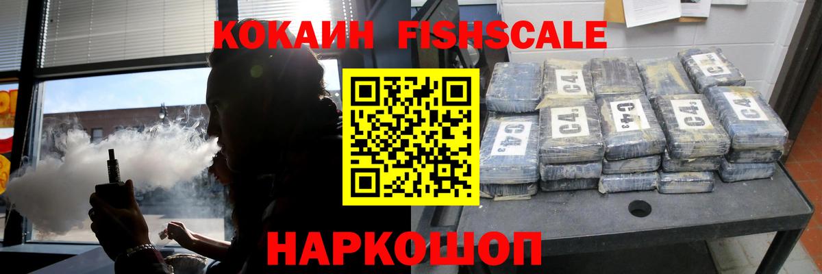 КОКАИН Колумбийский Магнитогорск