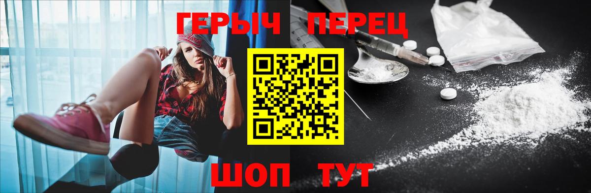 Метадон Магнитогорск