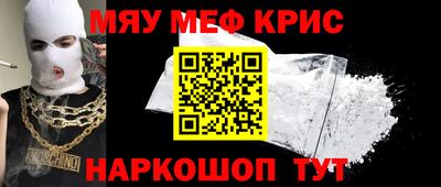 мескалин Донской