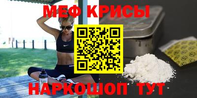 первитин Донецк