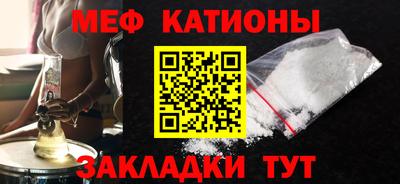 мескалин Донской