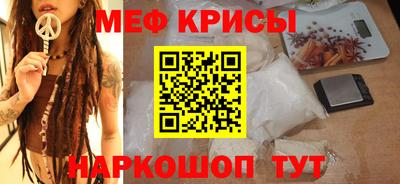 первитин Донецк