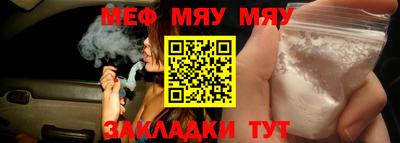 мескалин Донской