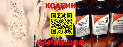 мескалин Донской
