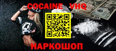 первитин Донецк