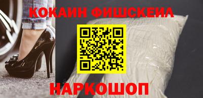 мескалин Донской