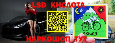 мескалин Донской