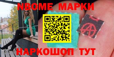 мескалин Донской