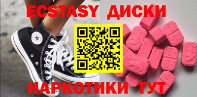 первитин Донецк
