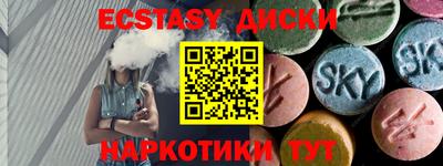 первитин Донецк