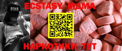 метадон Дубна
