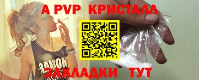 первитин Донецк