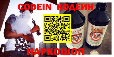 мескалин Донской