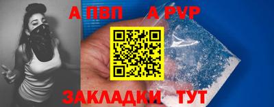 первитин Донецк