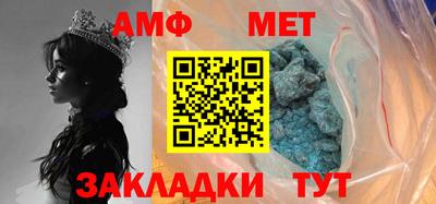 мескалин Донской