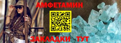 первитин Донецк
