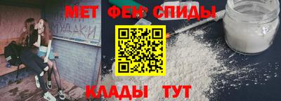 первитин Донецк