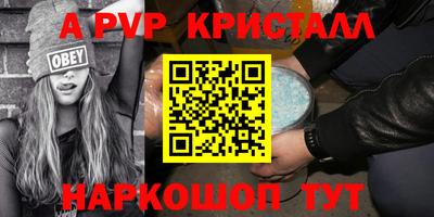 мескалин Донской