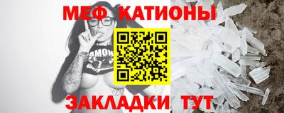 мескалин Донской