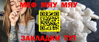 мескалин Донской