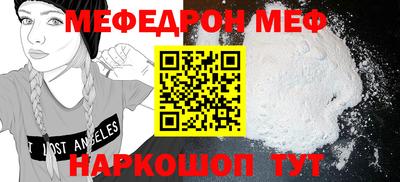первитин Донецк